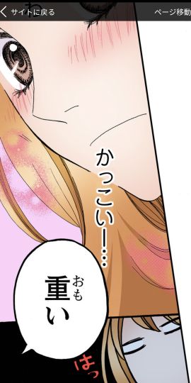 漫画 ”Ｒｅｎｔａ！”マンガ レンタル漫画アプリ