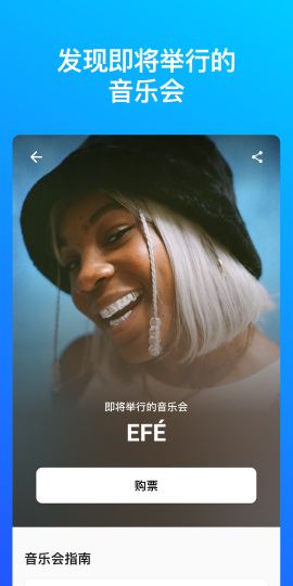 Shazam: Music Discovery