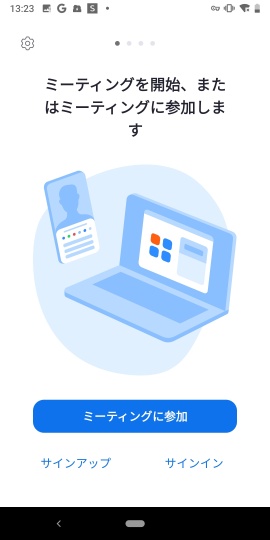 Zoom - One Platform to Connect