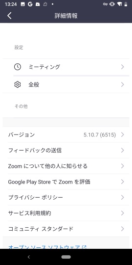 Zoom - One Platform to Connect