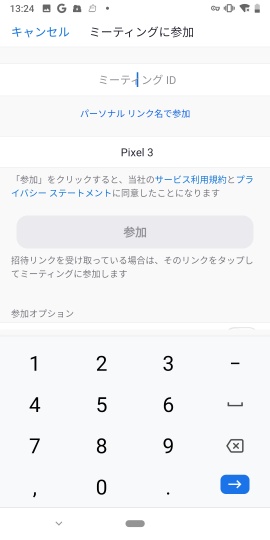 Zoom - One Platform to Connect