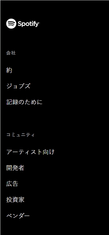 Spotify: Music and Podcasts