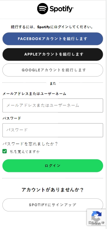 Spotify: Music and Podcasts