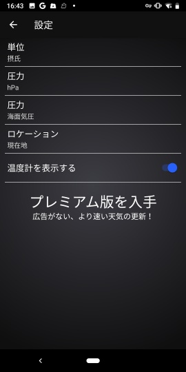 Thermometer++